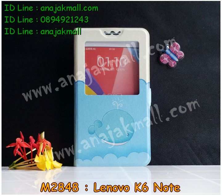 เคสสกรีน Lenovo K6 note,รับสกรีนเคสเลอโนโว K6 note,เคสประดับ Lenovo K6 note,เคสหนัง Lenovo K6 note,เคสฝาพับ Lenovo K6 note,ยางกันกระแทก K6 note,เครสสกรีนการ์ตูน Lenovo K6 note,กรอบยางกันกระแทก Lenovo K6 note,เคสหนังลายการ์ตูนเลอโนโว K6 note,เคสพิมพ์ลาย Lenovo K6 note,เคสไดอารี่เลอโนโว K6 note,เคสหนังเลอโนโว K6 note,เคสยางตัวการ์ตูน Lenovo K6 note,รับสกรีนเคส Lenovo K6 note,กรอบยางกันกระแทก Lenovo K6 note,เคสหนังประดับ Lenovo K6 note,เคสฝาพับประดับ Lenovo K6 note,ฝาหลังลายหิน Lenovo K6 note,เคสลายหินอ่อน Lenovo K6 note,เคสตกแต่งเพชร Lenovo K6 note,เคสฝาพับประดับเพชร Lenovo K6 note,เคสอลูมิเนียมเลอโนโว K6 note,สกรีนเคสคู่ Lenovo K6 note,สรีนเคสฝาพับเลอโนโว K6 note,เคสทูโทนเลอโนโว K6 note,เคสสกรีนดาราเกาหลี Lenovo K6 note,แหวนคริสตัลติดเคส K6 note,เคสแข็งพิมพ์ลาย Lenovo K6 note,เคสแข็งลายการ์ตูน Lenovo K6 note,เคสหนังเปิดปิด Lenovo K6 note,กรอบนิ่มติดแหวน Lenovo K6 note,เคสประกบหน้าหลัง Lenovo K6 note,เคสตัวการ์ตูน Lenovo K6 note,ฝาพับเงากระจก K6 note,กรอบนิ่มยางกันกระแทก K6 note,เคสขอบอลูมิเนียม Lenovo K6 note,เคสโชว์เบอร์ Lenovo K6 note,สกรีนเคส 3 มิติ Lenovo K6 note,กรอบนิ่มลายดาราเกาหลี Lenovo K6 note,เคสแข็งหนัง Lenovo K6 note,เคทสกรีนทีมฟุตบอล Lenovo K6 note,สกรีนเคสนิ่มลายหิน K6 note,เคสยางนิ่มพิมพ์ลายเลอโนโว K6 note,เคสแข็งบุหนัง Lenovo K6 note,กรอบยางติดแหวนคริสตัล Lenovo K6 note,เคสกรอบอลูมิเนียมลายการ์ตูน Lenovo K6 note,เคสลายทีมฟุตบอลเลอโนโว K6 note,เคสประกบ Lenovo K6 note,ฝาหลังกันกระแทก Lenovo K6 note,เคสปิดหน้า Lenovo K6 note,หนังโชว์เบอร์ลายการ์ตูน K6 note,กรอบหนังโชว์หน้าจอ K6 note,เคสสกรีนทีมฟุตบอล Lenovo K6 note,เคสพลาสติกสกรีนการ์ตูน Lenovo K6 note,รับสกรีนเคสภาพคู่ Lenovo K6 note,เคสการ์ตูน 3 มิติ Lenovo K6 note,สั่งสกรีนเคสยางใสนิ่ม K6 note,เคสปั้มเปอร์ Lenovo K6 note,เคสแข็งแต่งเพชร Lenovo K6 note,กรอบอลูมิเนียม Lenovo K6 note,ซองหนัง Lenovo K6 note,เคสโชว์เบอร์ลายการ์ตูน Lenovo K6 note,เคสประเป๋าสะพาย Lenovo K6 note,เคสขวดน้ำหอม Lenovo K6 note,เคสมีสายสะพาย Lenovo K6 note,เคสหนังกระเป๋า Lenovo K6 note,เคสลายสกรีน 3D Lenovo K6 note